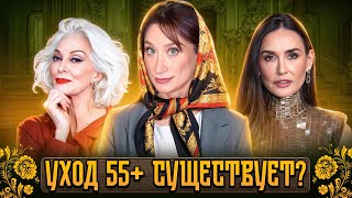 :  55+    ?