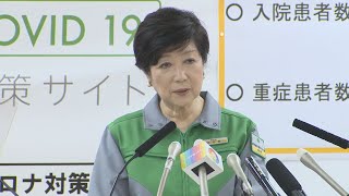 普及啓発にフワちゃん起用  小池知事、ステッカー掲示で