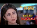 Judaai  sridevi  urmila  anil kapoor  mega movie updated