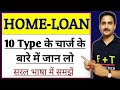 Home loan processing fees and other hidden chargesfin plus tech