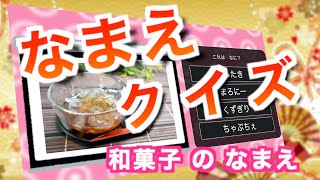 【高齢者向け】脳トレ!思い出しクイズ集!