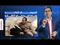 ناصر السيسي الفـ ـاجر رمى أمه في الشارع الممثلة نادية رشاد تستغيث من قانون الإيجارات القديم ناصر السيسي الفـ ـاجر رمى أمه في الشارع الممثلة نادية رشاد تستغيث من قانون الإيجارات القديم