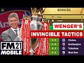 Football manager 2021 mobile  arsene wengers invincible tactic 442