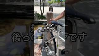 スタンドが無いスポーツ自転車の立て掛け方