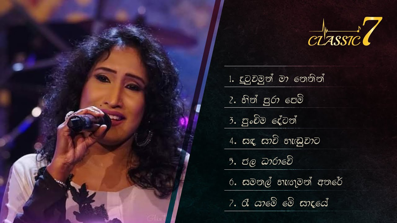Uresha Ravihari’s Best 7 Songs. Collection 01 - Classic 7 ❤.