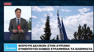 Κ. Τασούλας από Φόρουμ Δελφών: Ο κίνδυνος κατακερματισμού της Δύσης πρέπει να αποφευχθεί