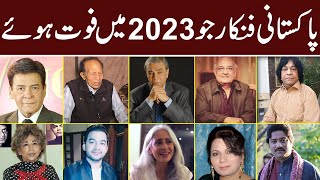 Pakistani Mashohar Shaksayat Jo 2023 Ma Foat Hoi Qavi Khan Majid Jhangir Salma Murad 