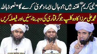 Full Engineer Muhammad Ali Mirza Statement A Reason Behind his Arrest Haqeeqat Jano By MTM Update