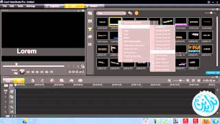 شرح فنون الكتابة برنامج corel videostudio pro x4 v14mp4 - YouTube