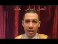 أقوى مرافعة فى التاريخ لابد أن يطبق العدل فهو أساس الملك سيدى القاضى كلنا فاسدون