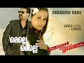 Melle Melle | Video Lyrical | Sagar Alias Jacky Reloaded | Mohanlal | Gopi Sundar | Joffey Tharakan