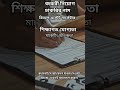 📌 আবেদন চলছে! ৫০০+ পদে নিয়োগ, দেরি না করে জেনে নিন!