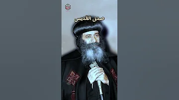 تأمل رائع للبابا شنودة الثالث سر السلام النفسى البابا شنوده الثالث 