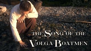 Эй, ухнем! - The Song of the Volga Boatmen