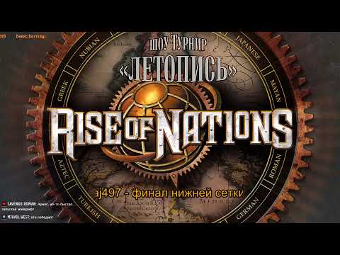 Wideo: RPG Od Zespołu Rise Of Nations