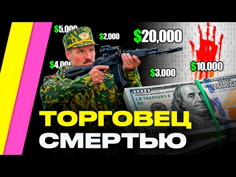 Как Лукашенко делает МИЛЛИОНЫ на войне: оружие для русских, дефицит, ситуация на заводах | Купрейчик