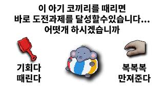 A healing puzzle game where you build sandcastles with the cute baby elephant Elpi [Elpi a Sand P... screenshot 4