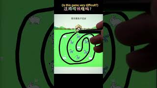 Draw lines to loop the rabbits and bring them home)puzzle/brain-teaser mobile game ka gameplay hai.