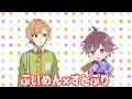 【すとぷり×ぶいめん】ななもり×眠未ねる【眠未ねる】【vtuber】【バーチャルyoutuber】【ぶいめん】【すとぷり48時間リレー生放送!!】