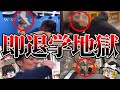 【ゆっくり解説】バカッター超え...大炎上したTikTokerの末路とその後6選【第2回】