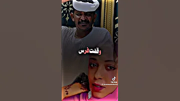 جديد الفخيم عبدالله علي ود دار الزين 2025 