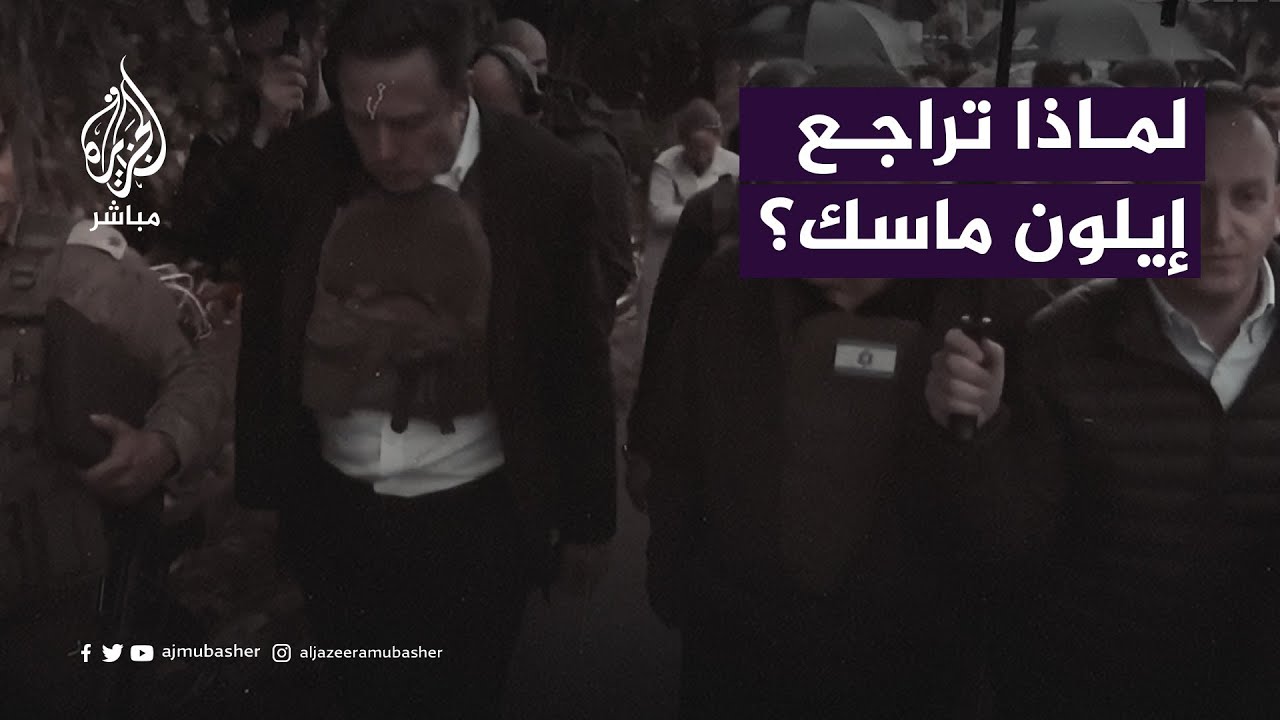 لماذا تراجع إيلون ماسك عن توفير خدمات الاتصالات في غزة؟