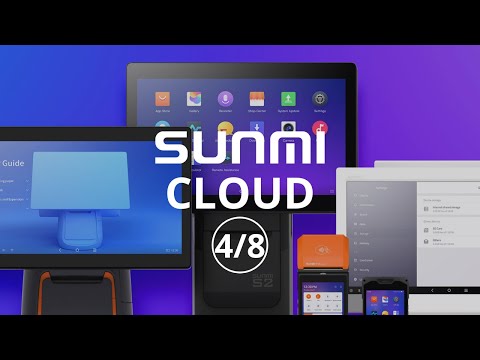 Sunmi Cloud - Application Distribution (4/8)