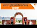 Nalanda University का तीसरा दीक्षांत समारोह, PM Modi के प्रधान सचिव डॉ. पी. के. मिश्रा मुख्य अतिथि