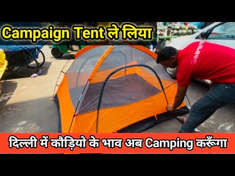 अब चलों केदारनाथ, Camping TENT कैसा लगा बताओ #campingtents #campinglife #kedarnathtrip #journey