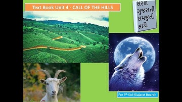 Call of the Hills| Std 9th GSEB Sl