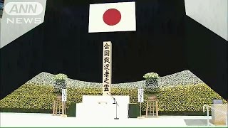 69回目の「終戦の日」全国戦没者追悼式始まる(14/08/15)