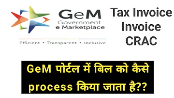 How to Download Bill in GeM | GeM Seller Bank Details | Gem bill Download kaise kare? Tax Invoice |