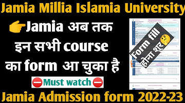 Jamia admission form 2022 JMI application form 2022 Jamia अब तक इन सभी course का फॉर्म आ गया है 2022