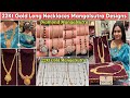 Tanishq Gold & Diamond Necklaces & Mangalsutra Collection 💎