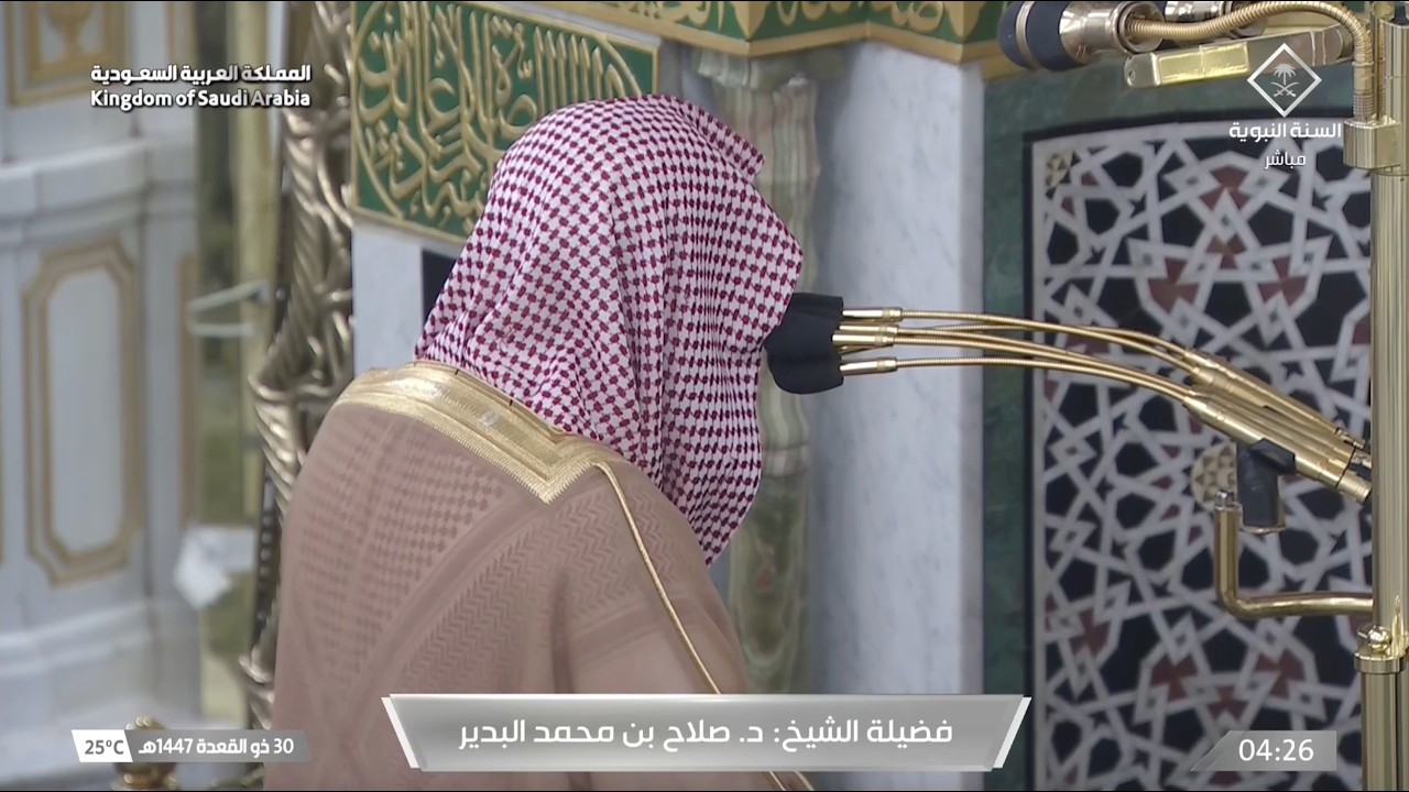 صلاة الفجر للشيخ صلاح البدير 30 ذو القعدة 1447هـ