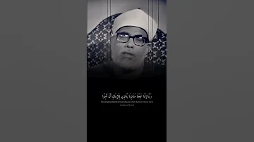 شاهد بكاء الشيخ محمود خليل الحصري من اروع فيديوهاته 