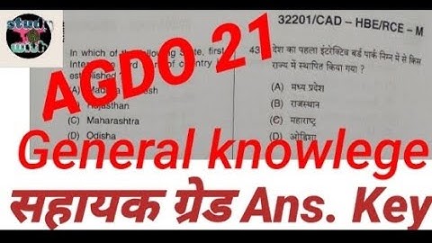 AGDO 2021 Answer key GENERAL KNOWLEGE||सहायक़ ग्रेड 2021 Answer key||