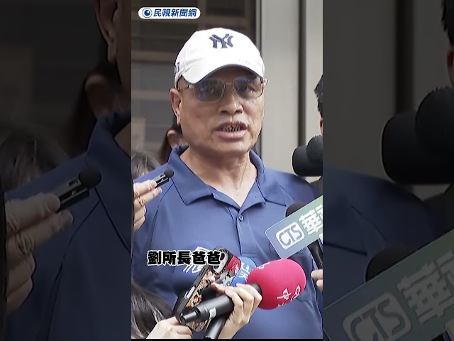 毒駕女撞死警二審否認殺人罪　死者父悲喊「殺人償命」｜民視新聞｜
