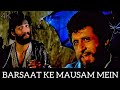 BARSAAT KE MAUSAM MEIN FULL VIDEO SONG 4K UHD NAAJAYAZ 1995 BARSAAT KE MAUSAM MEIN FULL VIDEO SONG 4K UHD NAAJAYAZ 1995