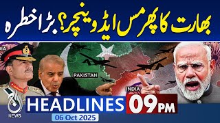 9PM News Headlines: India&rsquo;s Misadventure | Regional Threat Escalates | Pakistan Alert -Pakistan News