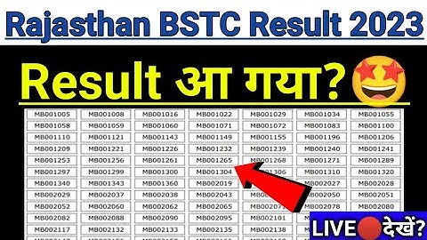 Rajasthan BSTC Exam Result 2023 | rajasthan bstc result 2023 kaise check kare | bstc cut off 2023 |