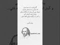 هنری که زندگی را آرام تر می کند کمتر توقع داشته باش بیشتر گوش بده سخن بزرگان ویلیام شکسپیر جملات هنری که زندگی را آرام تر می کند کمتر توقع داشته باش بیشتر گوش بده سخن بزرگان ویلیام شکسپیر جملات