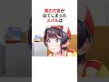 ㊗️40万回再生！！配信中に素の方言が出てしまったホロメンたち #shorts #ホロライブ切り抜き #大空スバル #白銀ノエル #戌神ころね #宝鐘マリン #水宮枢 #獅白ぼたん #綺々羅々ヴィヴィ