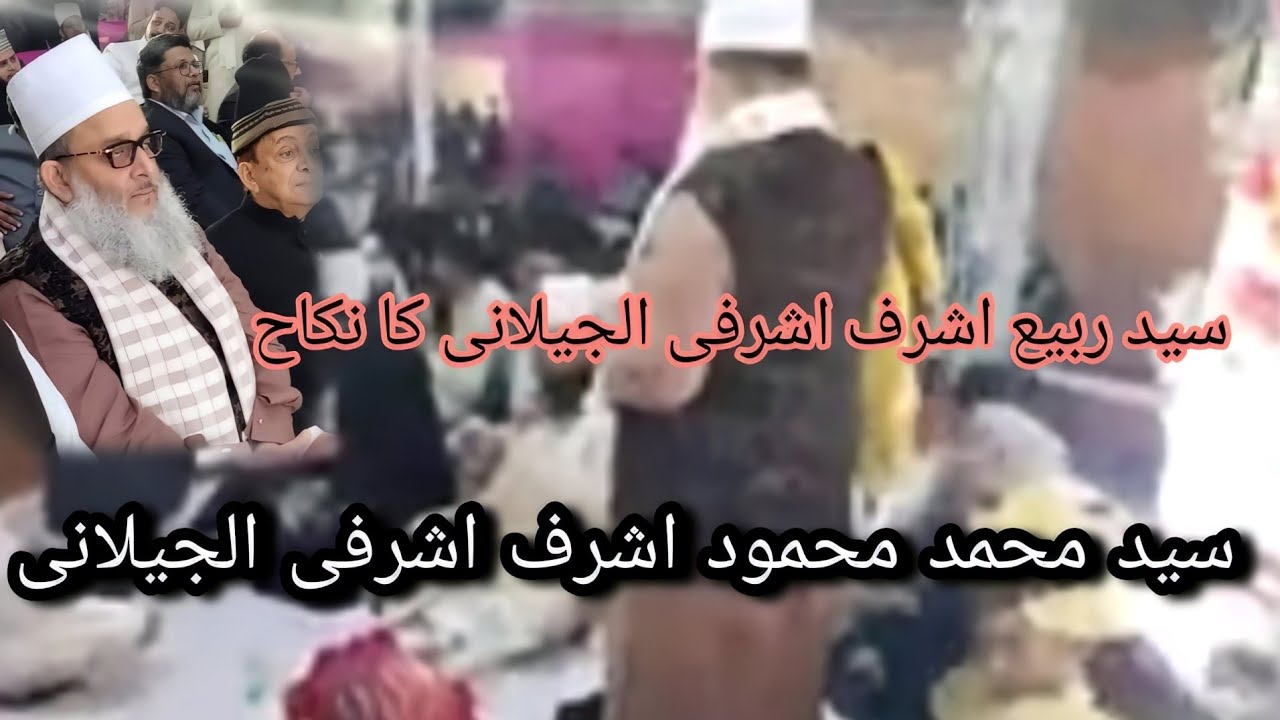 Syed Rabi Nikah Of Syed Rabi Ashraf || Khutba e Nikah by || Syed Mahmood Ashraf ...