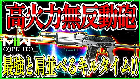 【COD:MW2】シーズン1最も成り上がった『KASTOV545』!!リスナー先生に教えてもらったカスタムガチつよ過ぎる!!www【CoDモダンウォーフェア2】【MW2】