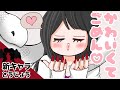 【公式】かわいくてごめん♡他3件 ようこそアニマルランドへ!!(^^♪ うさばっどの日常【十二支学園】