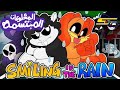 المخلوقات المبتسمة مدبلج بالعربي الحلقة الثالثة ٣ الإبتسامة في المطر على سبيستون