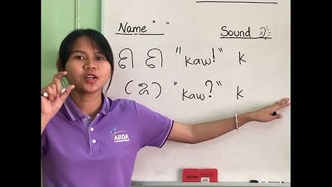 Lesson 4  - Learn to read & write in Lao!  Group 3 consonants ຄ ຊ ທ  Pakse tones ພາສາລາວ
