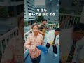 ジャアバーボンズNew EP「15th Jaanniversary」収録曲「島ぞうり」 Short MV3