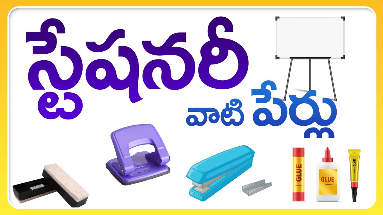 Learn about STATIONARY STATIONARY IN TELUGU EASY LEARNING SERIES